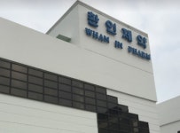 오디에프렙 | 환인제약, CNS 강화 지속…미르타자핀 오디정 라인업 추가