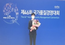 현대약품, 제46회 국가품질경영대회 대통령상 동상 수상