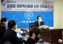 한약학과 폐과, 통합약사 전제 오해… 추진할 이유 없어