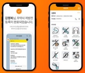 오엔케이, 업무협약 체결…우약사·청구프로그램 정보 연계