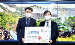 상계백병원, 노원구에 따뜻한 겨울나기 성금 전달