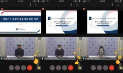 의료기기 임상 평가… 효율 제고 위한 덧셈·뺄셈 시작