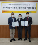에스메디신스탠다드, `메디허니` 의료기기 도입 MOU 체결