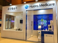 휴온스메디케어, KIMES2021 참가…공간멸균 서비스 홍보