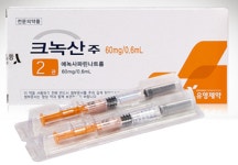 유영제약, “크녹산주, 코로나19 치료 급여 적용 약제에 추가”