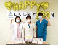 서울성모병원, 국소성 전립선암 나노나이프 100례 달성