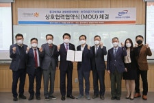 의료기산업협회-동국대 MBA, 전문 역량 강화 위해 손잡았다