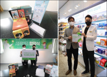 참약사그룹, 아동보호 동참 캠페인 돌입… 참여약국 확대