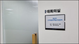 프랄런트·울토미리스 등 6개 약제 건강보험 신규 등재