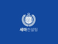 세마그룹, 연구개발 벤처기업 인증 획득