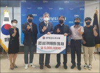 복지 사각지대 놓인 아이들 돕기에 나선 충청남도의사회