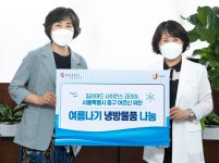길리어드, 중구 어르신 시원한 여름 위한 행복 나눔 진행