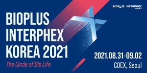 바이오플러스-인터펙스 코리아 2021 파트너링 등록에 관심