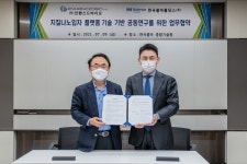 한국콜마홀딩스, 인핸스드바이오와 전략적 MOU 체결