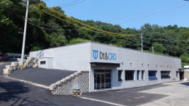 디티앤씨알오, 신약 비임상 효능평가센터 오픈