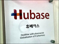 휴베이스, 성이바이오와 업무협약 체결… 건기식 유통 집중
