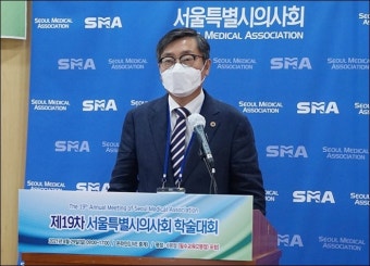 제19차 서울시의사회 학술대회 및 제26회 의학상 시상식 성료