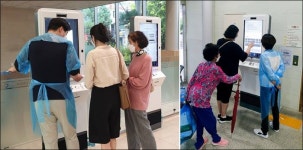 엘토브, 전남대병원에 지능형 배리어프리 키오스크 설치