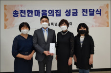 서울시약, 송천한마음의집에 성금… 꿈과 희망 잃지 않길