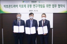 난치성 질환 정복…의료원-의생명연구원-신약개발기업 협력