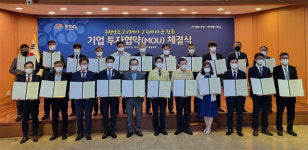 ㈜퍼슨, 천안 생산공장 증설에 215억 신규 투자