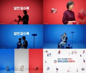 사노피 파스퇴르, 박씨그리프테트라주 TV 광고 캠페인 진행