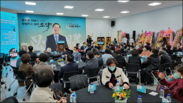 싹틔운 희망의 결실 김대업 도약하는 약사회 만들겠다