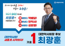 울산지역 약국가 방문한 최광훈 디지털약료 서비스 구상