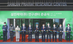 삼진제약, `마곡연구센터` 준공…혁신신약 토탈솔루션 제공