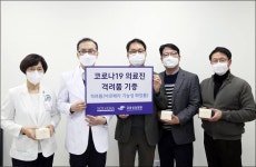 강동성심병원, 코로나 의료진 격려품 기증받아