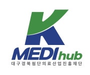 대구첨복재단, CI `K-MEDI hub`로 변경‥14일 선포식