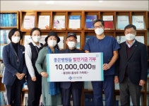 좋은문화병원 환자, 은성의료재단에 발전기금 기부