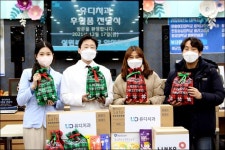 유디치과, 취약계층 아동 위한 선물 전달