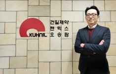 건일제약, 정기인사 단행…이한국 신임 대표이사 임명