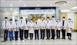 바른생각병원, MRI 2호기 도입 진료 편의성 높여