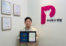 동물약국 플랫폼 펫팜, 경기도지사 표창 수상