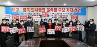 '4대 악법' 파업 후폭풍 대선까지?…윤석열 후보 공개지지 이어져