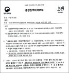 비급여 소명서식 제출 3월말까지 한시적 제외… 약국 행정부담 덜어