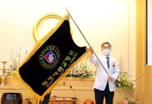 서일영 박사, 원광대병원장 취임 서해안 최고병원 도약