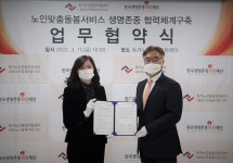 한국생명존중희망재단, 독거노인 생명존중 위해 앞장