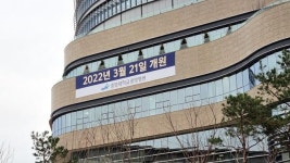 [현장] 트리플세권 시너지 광명병원, 천정부지 분양가로 약국 소수 독점