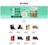 익수제약, 약국전용 폐쇄몰 익수몰 오픈