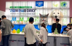 일동제약·일동바이오사이언스, 케이 펫 페어서 일동펫 시리즈 홍보