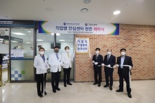계명대학교 동산병원, 직업병 안심센터 수행기관 선정