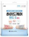 제일헬스사이언스, 하이드케어 밴드S 리뉴얼 출시