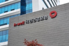 건보공단 ,부당청구 장기요양기관 신고인 포상금 지급