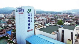 경기도의료원 의정부병원, 정상진료 체제 돌입