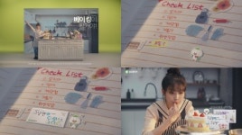 경동제약 그날엔 새 광고…다시 돌아온 일상에 통증 자리 없도록