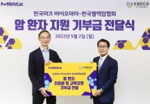 한국머크 바이오파마, 한국혈액암협회에 3년 연속 기부금 전달