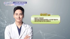 브랜뉴클리닉 윤성은 원장, 동아TV `뷰티앤부티`서 동안 관리 비결 공개